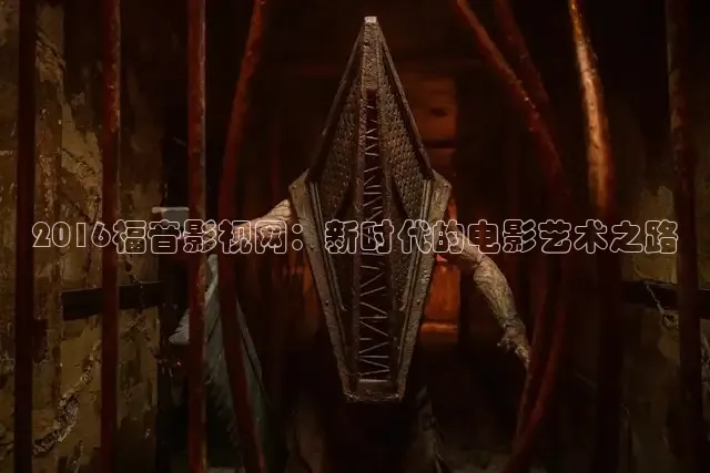 南瓜电影