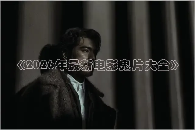 南瓜影视