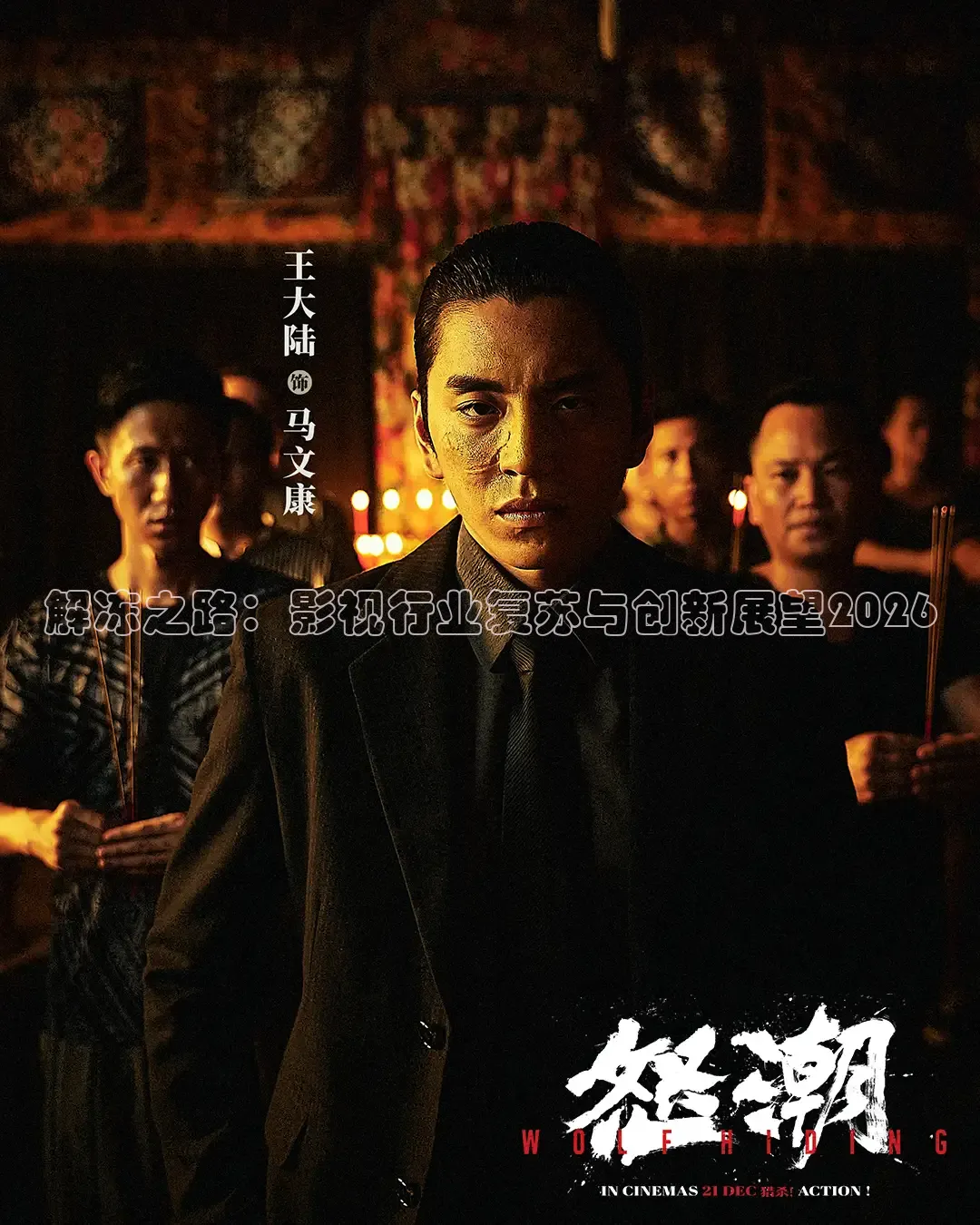 南瓜电影