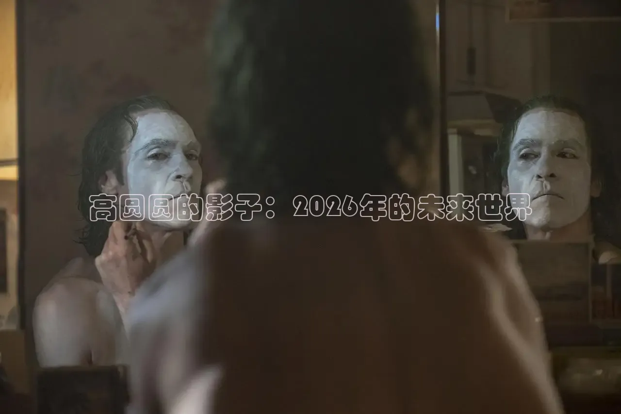 南瓜影视大全